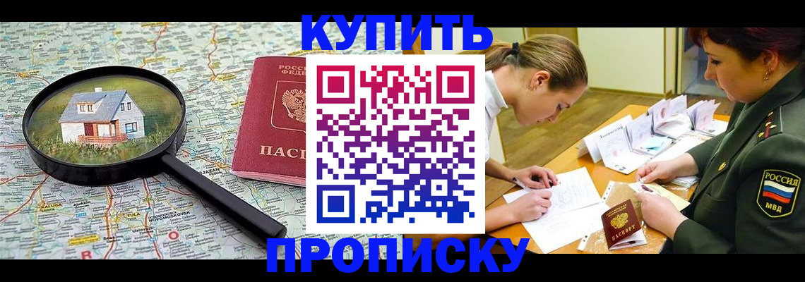 временная регистрация госуслуги в Ижевске