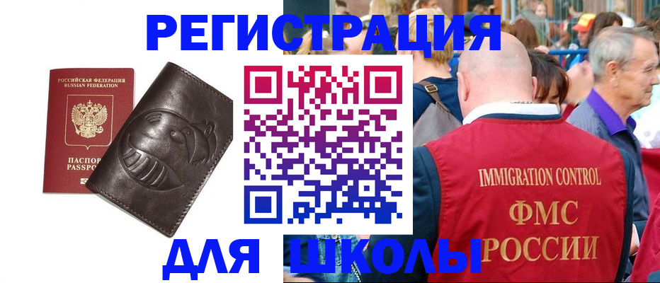 временная регистрация адрес в Ижевске